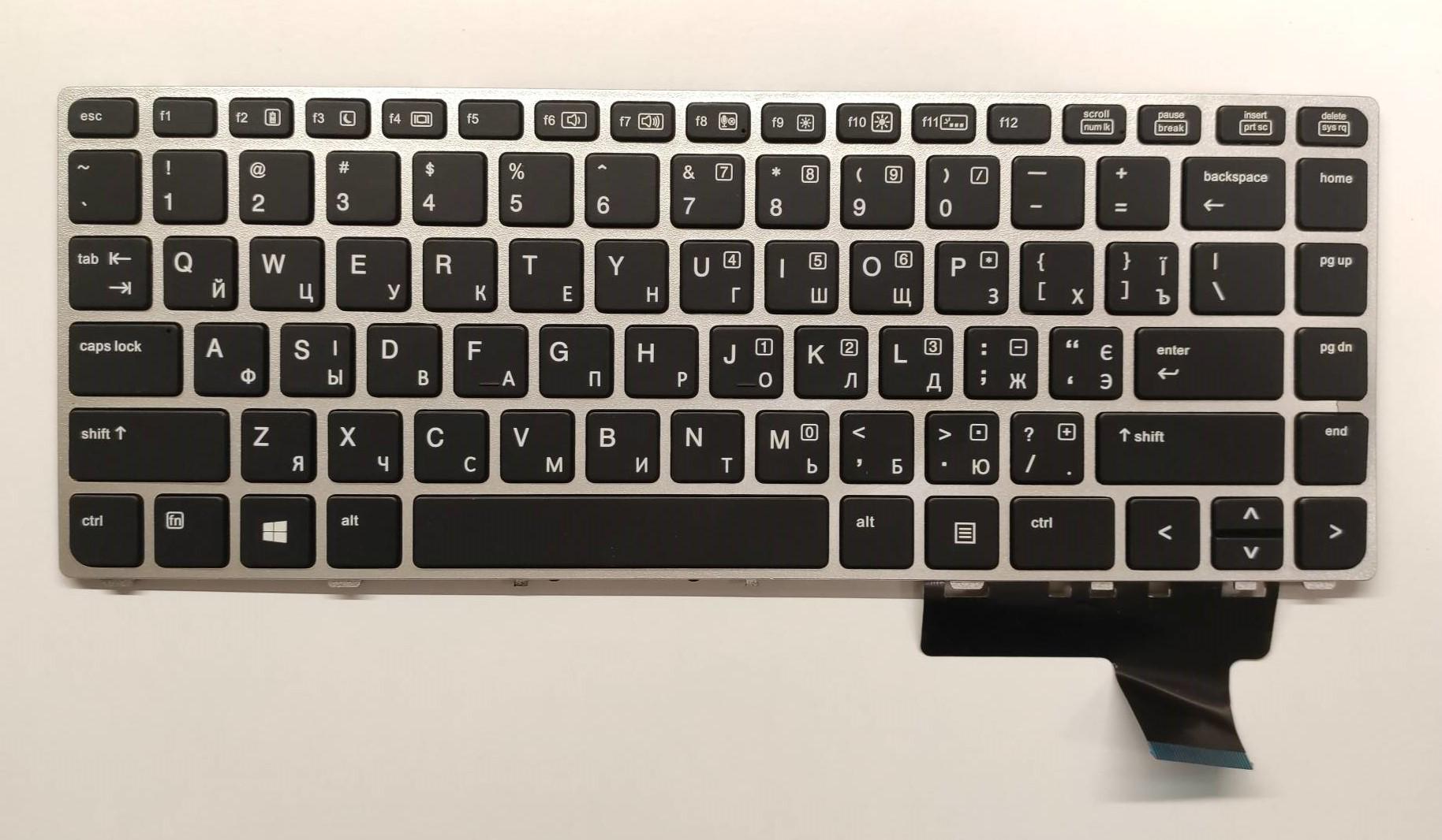 Клавиатура для ноутбука HP EliteBook Folio 9470M/9470/9480/9480M с подсветкой (K337)