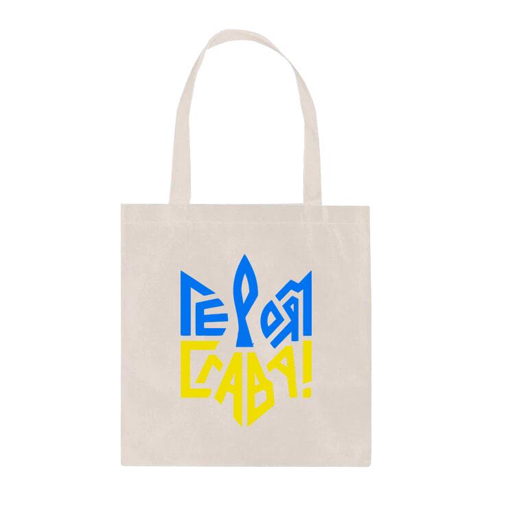 Эко-сумка шопер с принтом Героям слава повседневная Белый