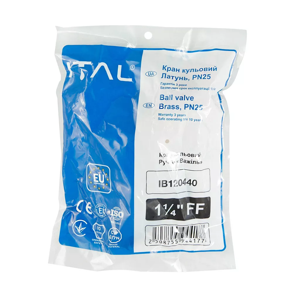 Кран кульовий ITAL PN25 ВВ ручка нікель 1 1/4" (SQ-1046050) - фото 3