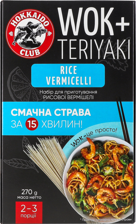 Набір WOK для приготування рисової вермишелі 270 г (000010013)