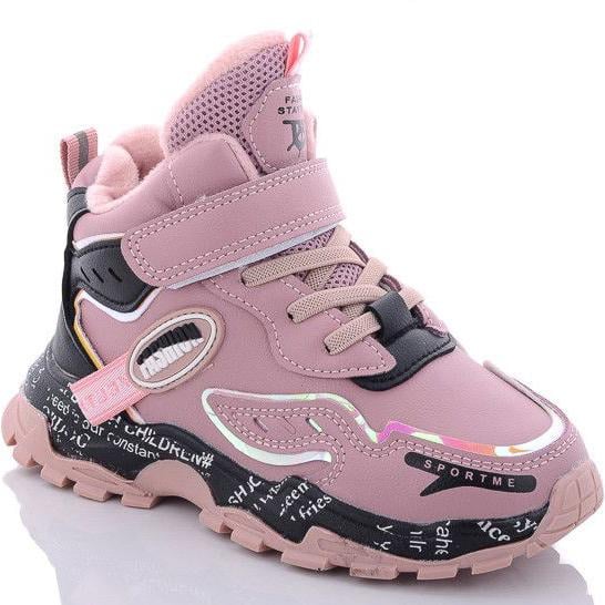 Демісезонні черевики Jong Golf C30212-8 р. 35 Рожевий