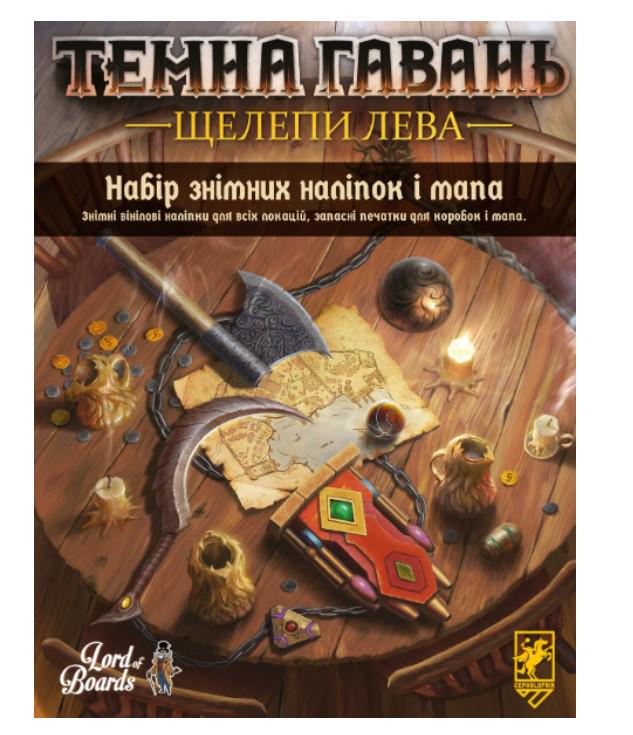 Настільна гра ТЕМНА ГАВАНЬ Щелепи лева Набір знімних наліпок та мапа (LOB2312_1UA)