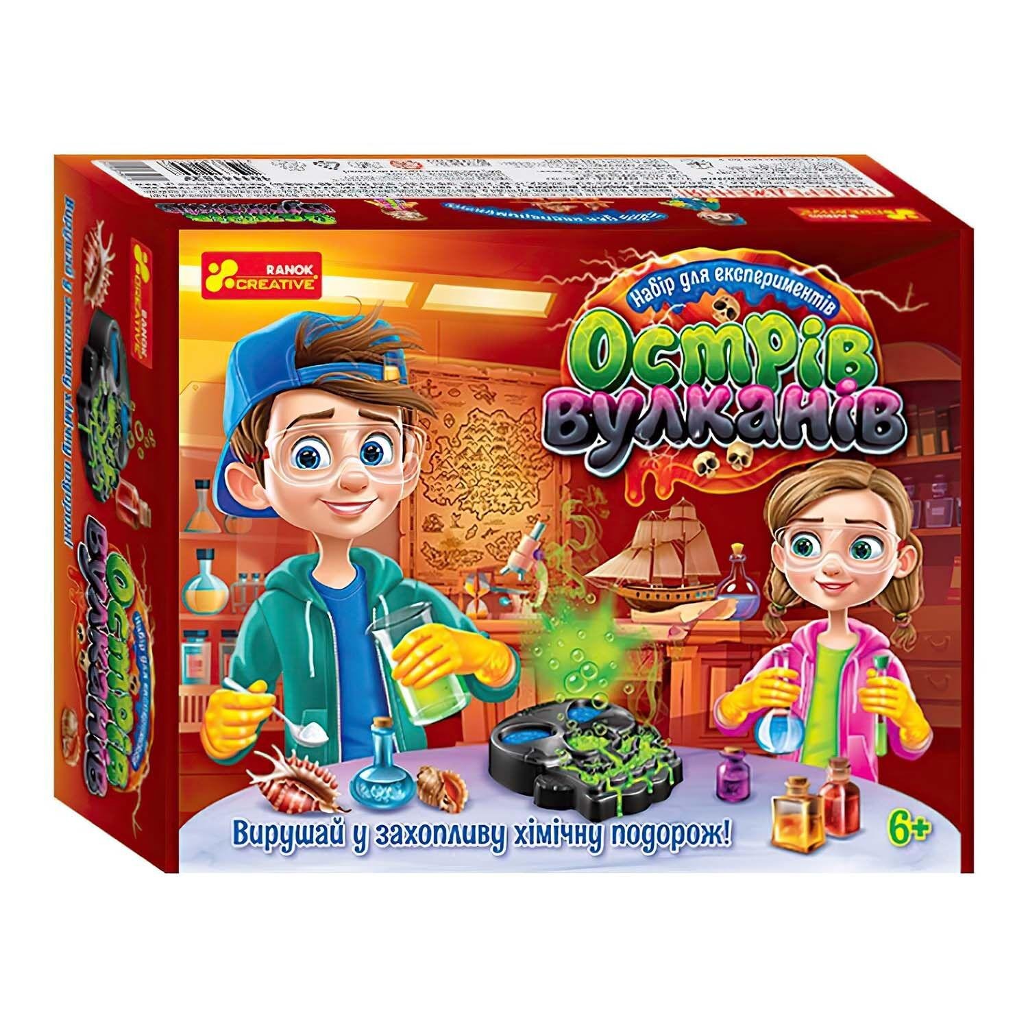 Набор для экспериментов Остров вулканов 6 опытов 18,5х23,5х7 см Multicolor (146055)