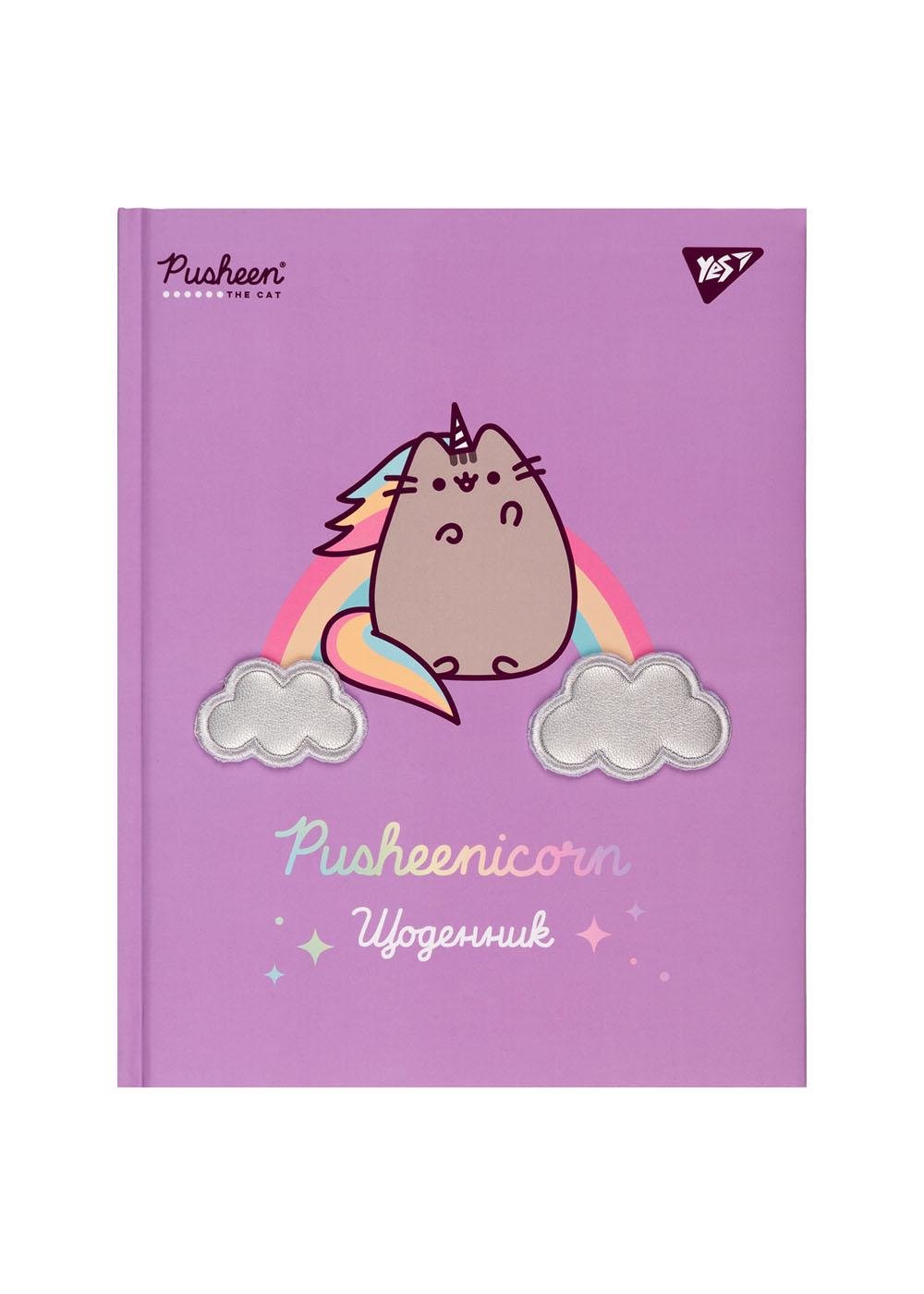 Дневник школьный YES Pusheenicorn твердая обложка (911515)