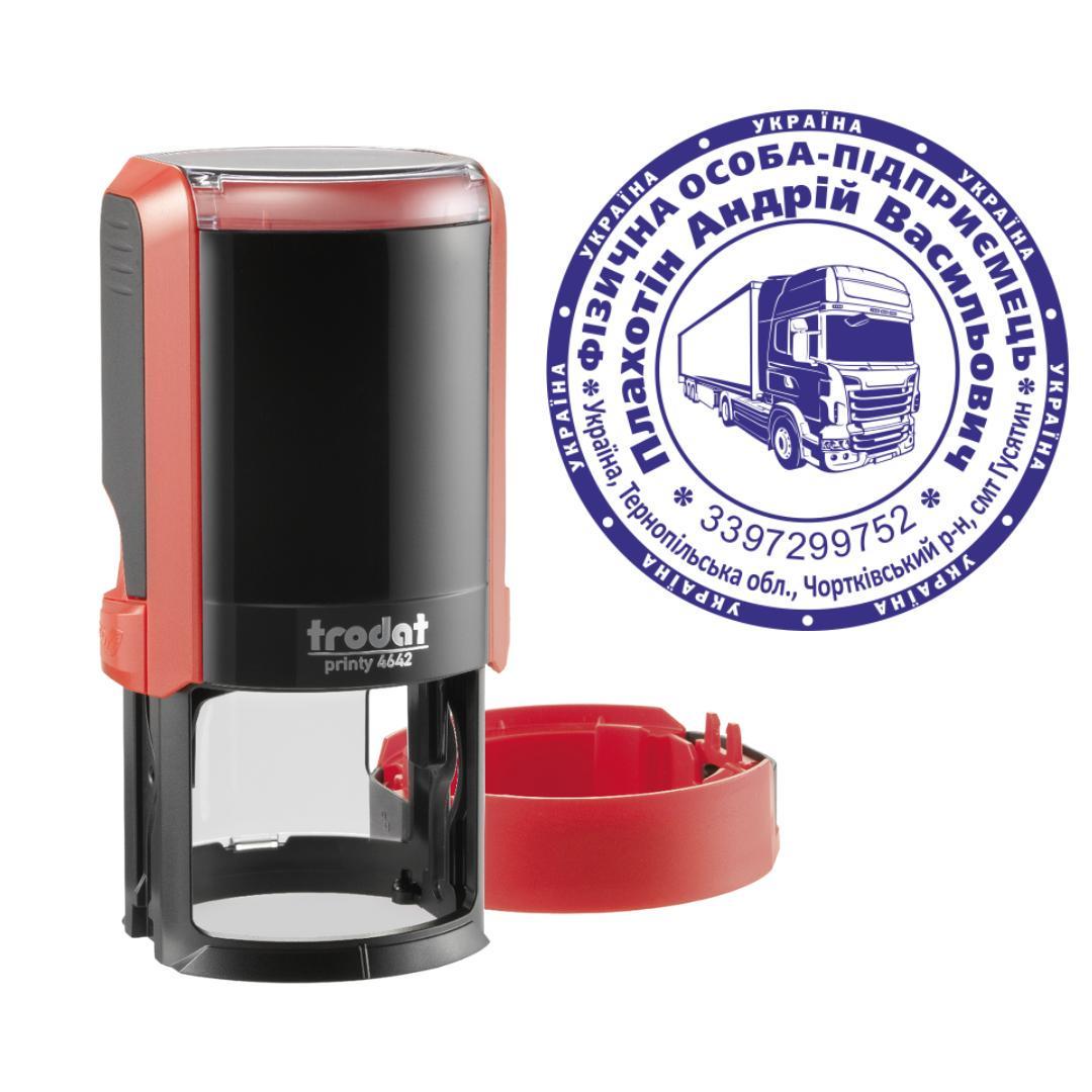 Печать ФОП на автоматическом оснащении Trodat Printy 4642 с колпачком Красный (ФОП3/4642/R)