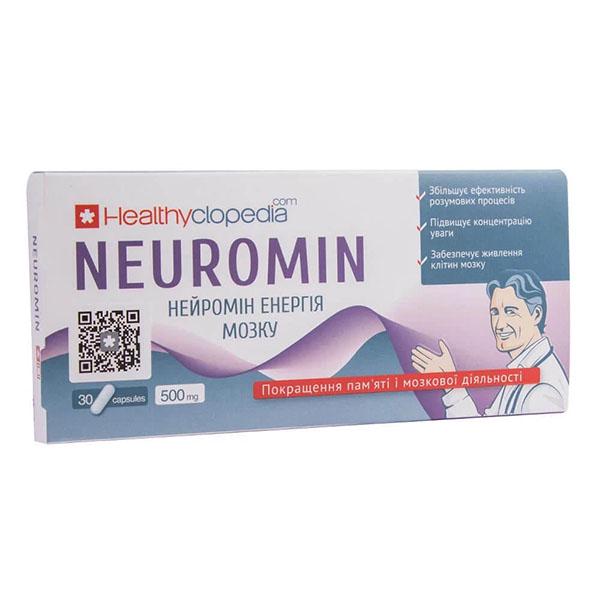 Комплекс для профілактики роботи головного мозку Healthyclopedia Neuromin 30 капс. (000025416)