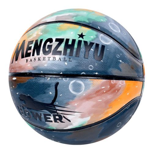 Баскетбольный мяч детский Metr+ MS 3860 р. 7 Синий (MS 3860 /7,2-2)