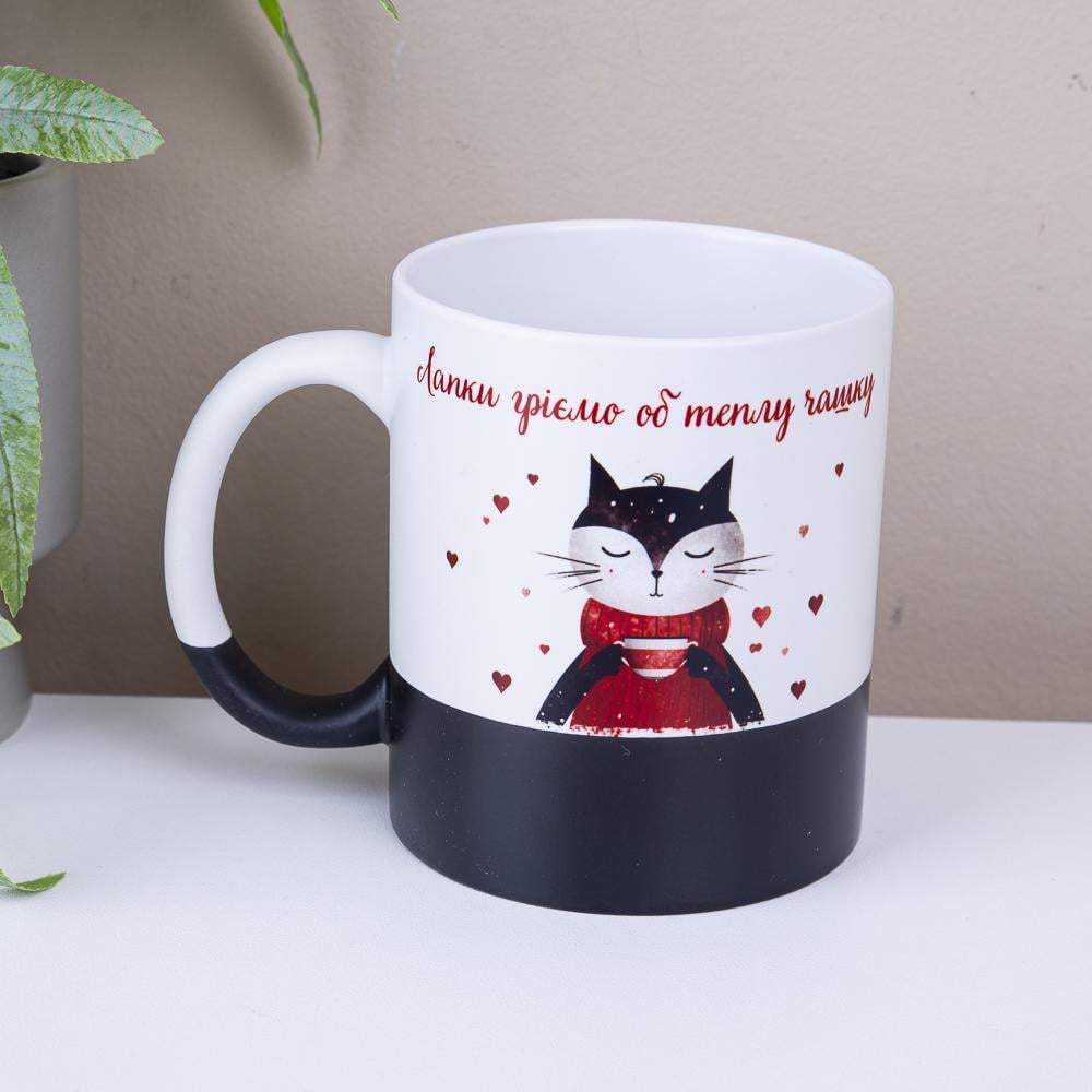 Чашка "Лапки гріємо об теплу чашку" 330 мл (4984-3)