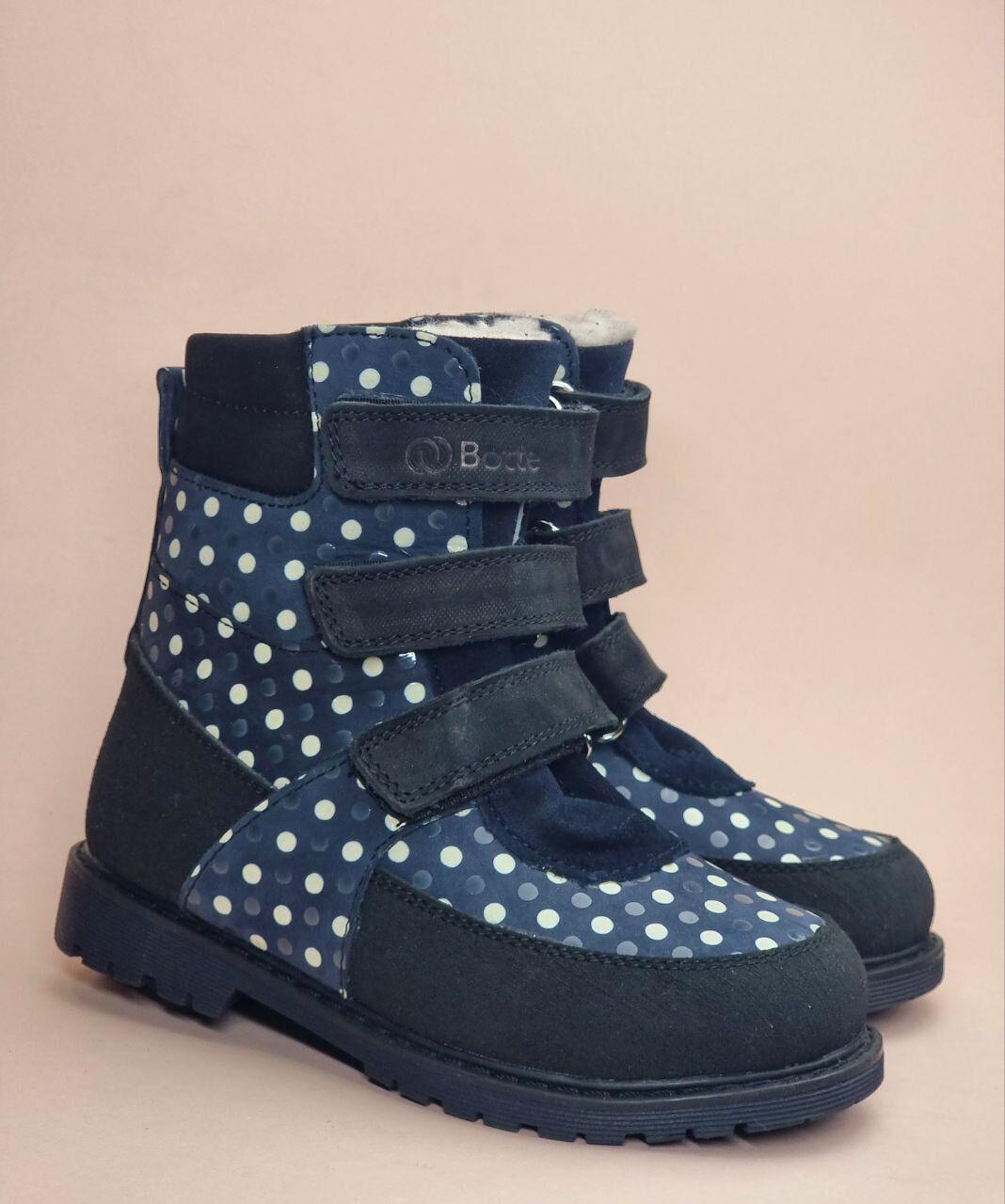 Черевики дитячі ортопедичні з натуральної шкіри р. 28 Синій (2493762074)