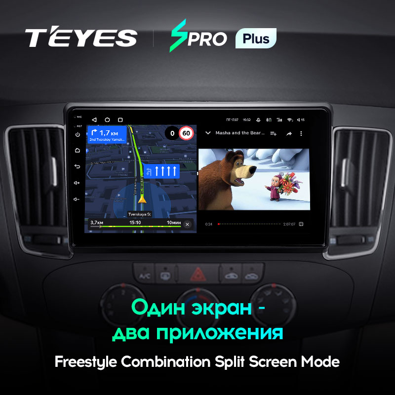 Автомагнитола штатная Teyes SPRO Plus для Hyundai Sonata NF 2008-2010 Android (1632685320) - фото 6