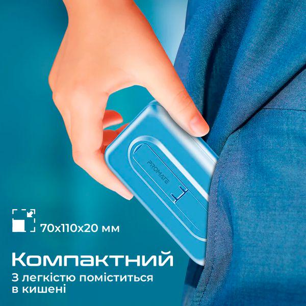 Повербанк Promate PowerMag-10Pro 10000 mAh 20W Blue (powermag-10pro.blue) - фото 6 Повербанк Promate PowerMag-10Pro 10000 mAh 20W Blue (powermag-10pro.blue) - фото 6