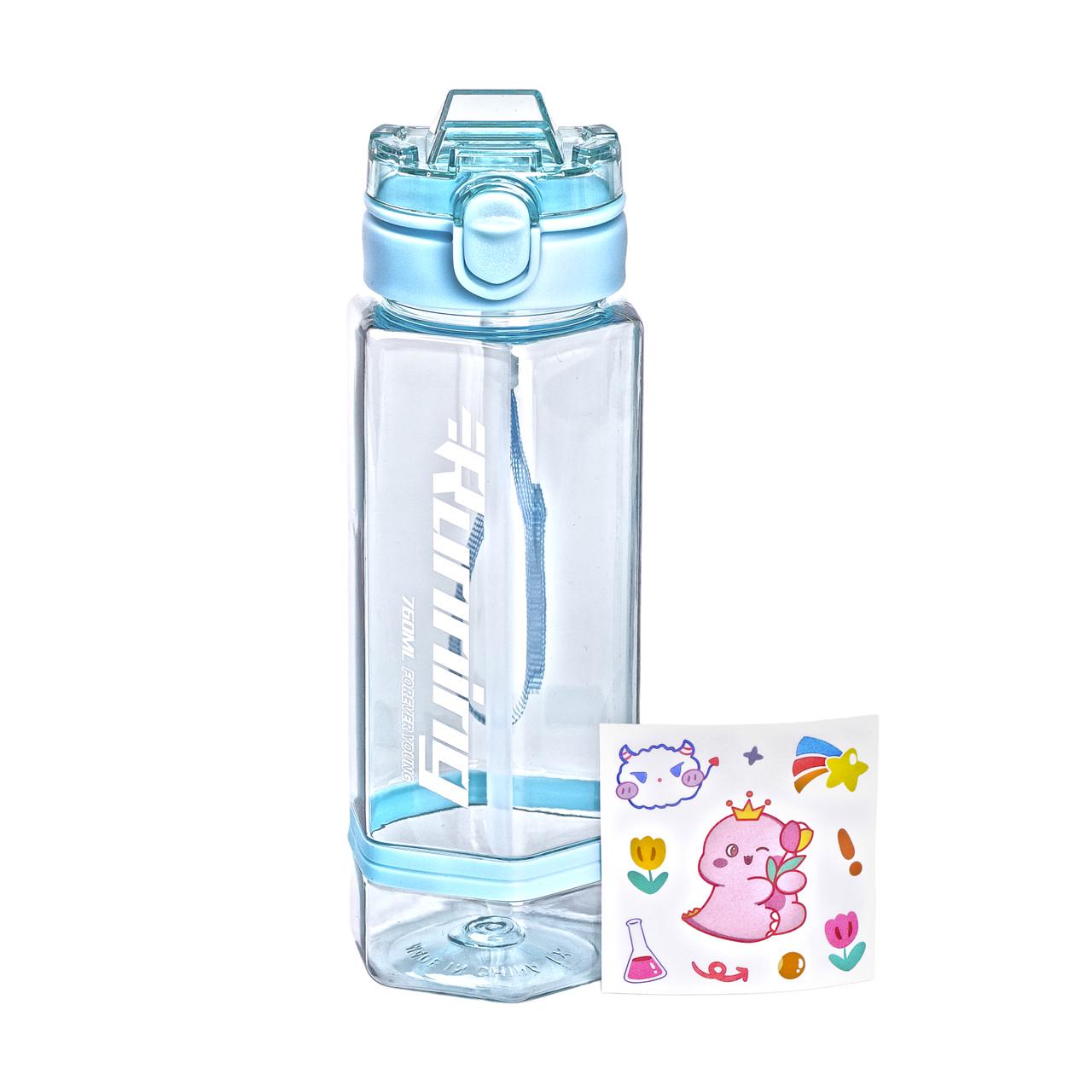 Бутылка для воды с трубочкой и наклейками 760 мл Голубой (5521)
