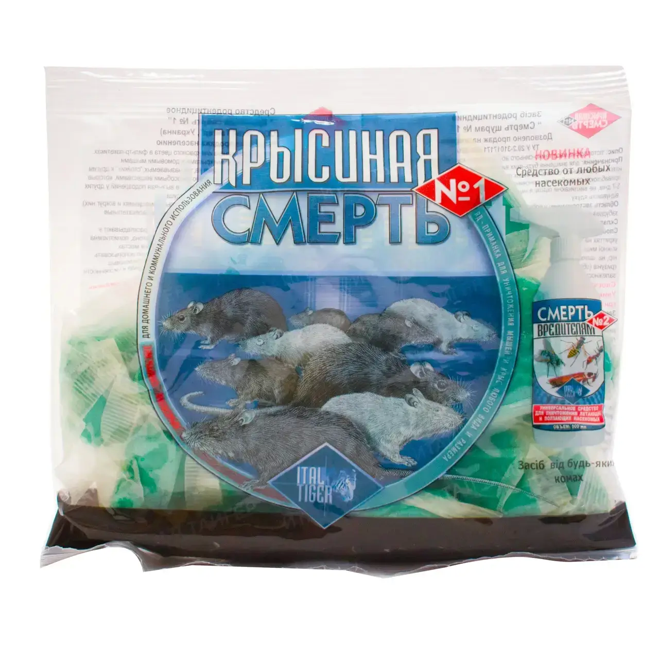 Тесто-приманка для мышей и крыс Смерть крысам №1 200 г 10 шт. (cfda54e4)