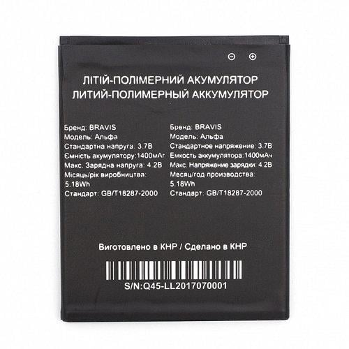 Аккумулятор для Bravis Alpha 1400 mAh (000021354)