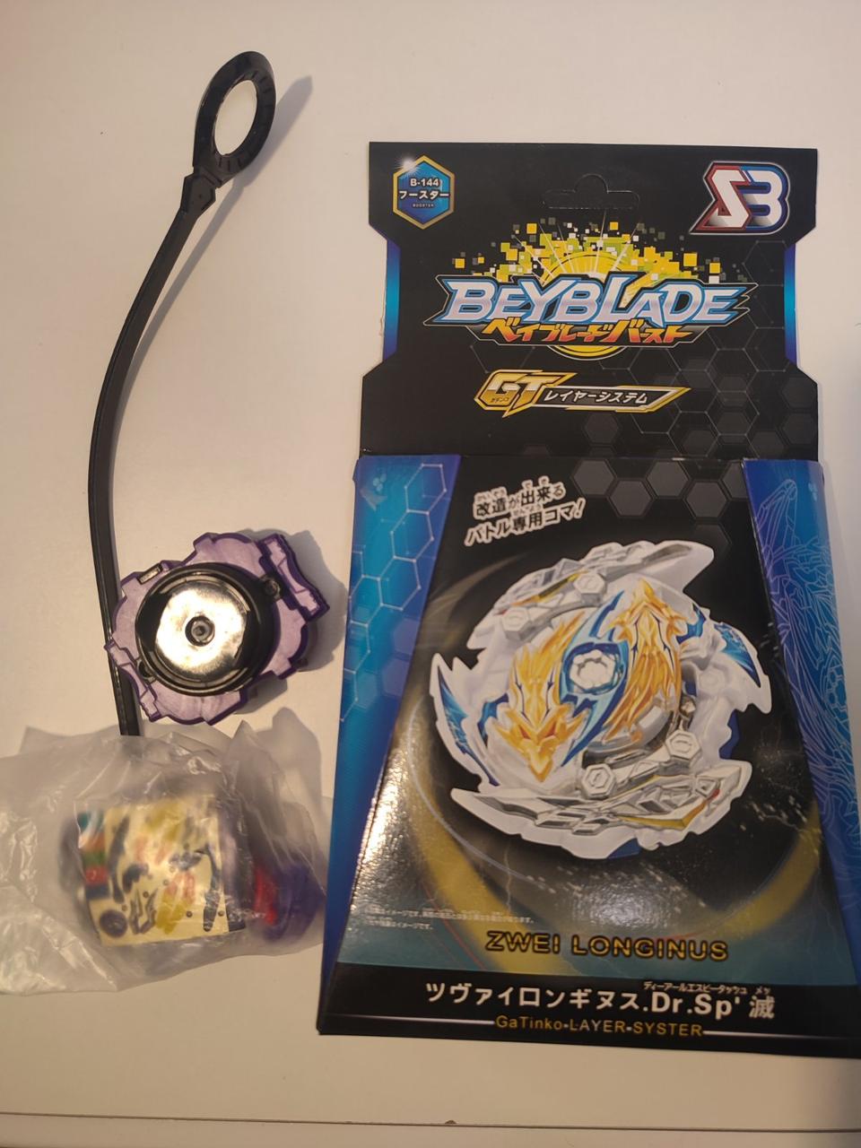 Игровой набор BeyBlade balance Zwel Longinus B144 - фото 2