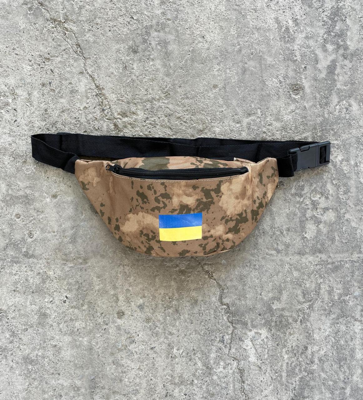 Бананка Флаг с 2 отделениями на молнии Песочный (Д-Е-9323516720)