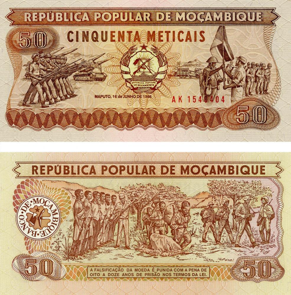 Колекційна банкнота Мозамбік 50 метикалів 1986 UNC P129b (Б12192)