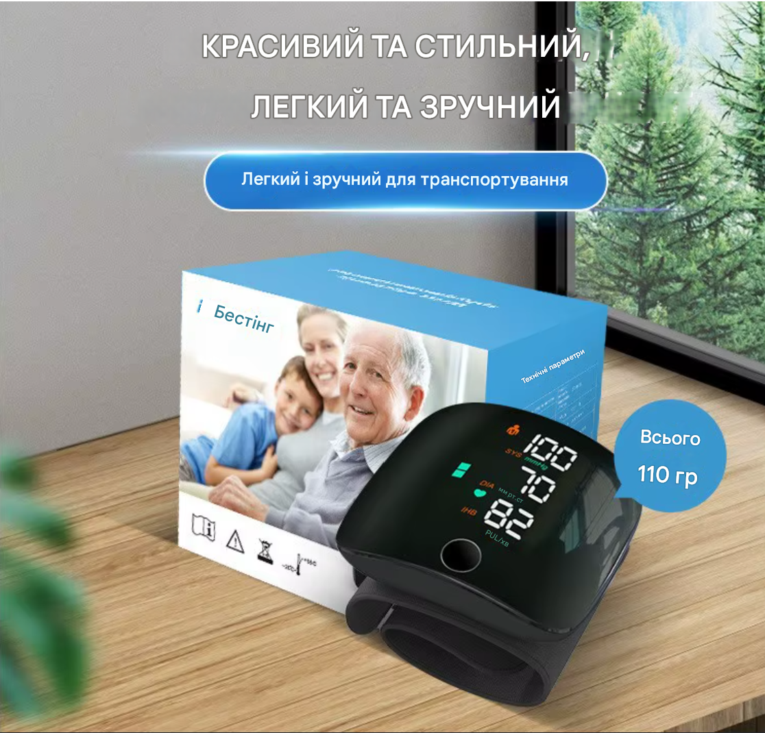 Тонометр автоматичний на зап'ястя INTELLI з голосовим асистентом/цифровий/електронний від акумулятора з USB зарядкою - фото 7