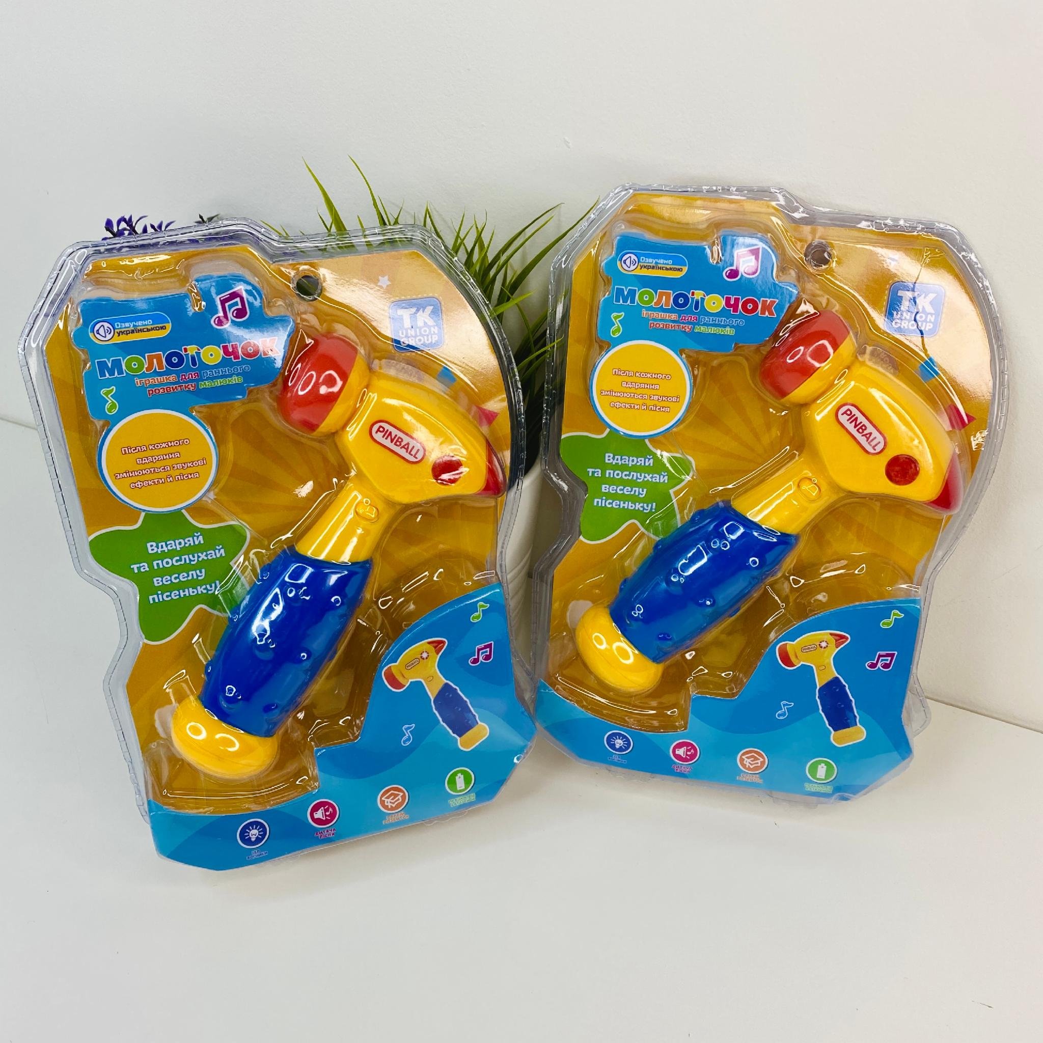 Іграшка дитяча TK Union Group Веселий молоточок 17x9,5x4 см (92858) - фото 4 Іграшка дитяча TK Union Group Веселий молоточок 17x9,5x4 см (92858) - фото 4