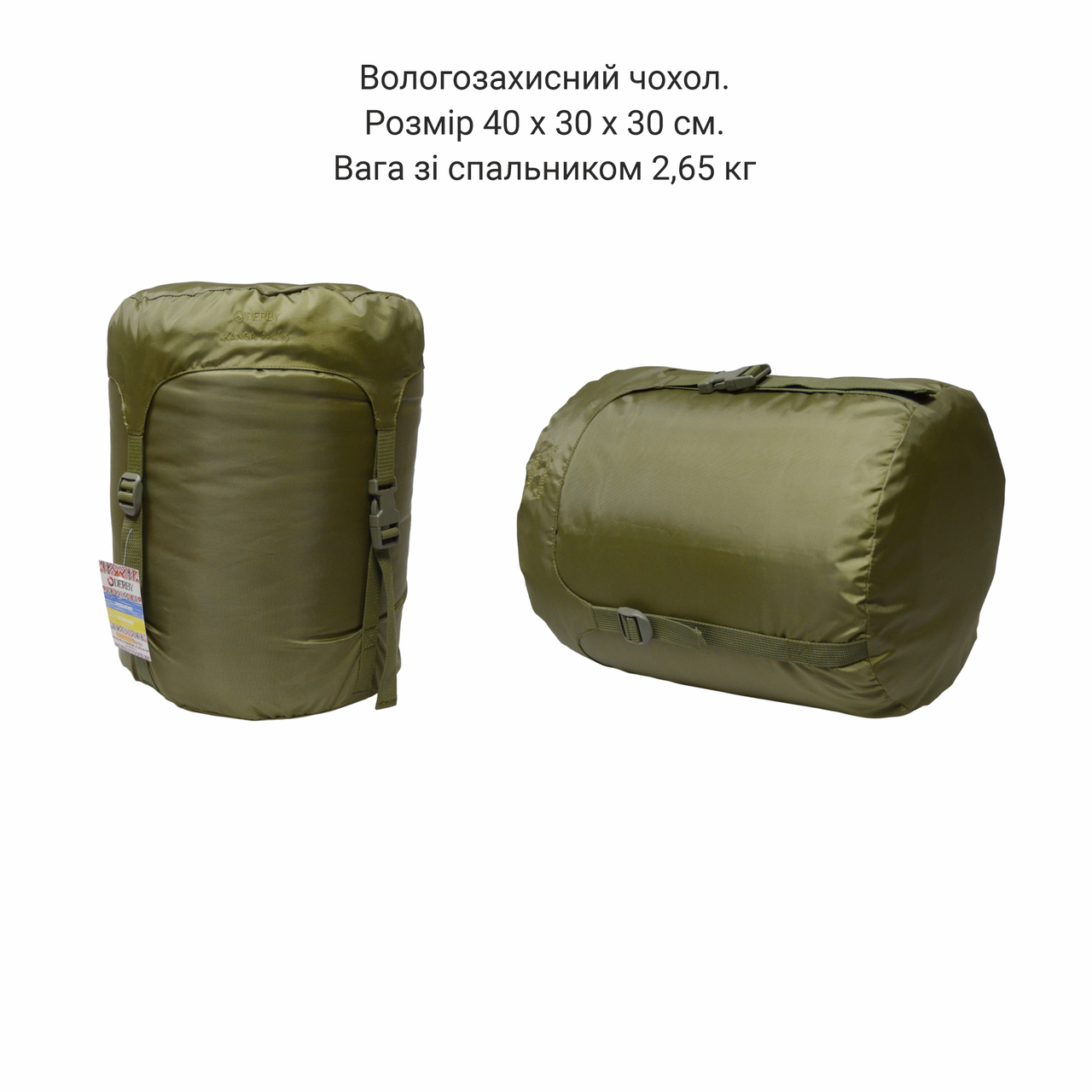 Спальный мешок зимний Свободные руки с капюшоном -20C левый XL 220х80 см (2768812393) - фото 9