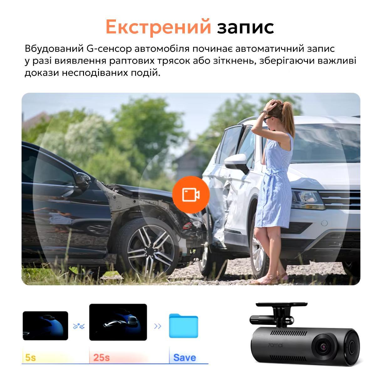 Видеорегистратор 70mai Dash Cam M310 1296P - фото 4 Видеорегистратор 70mai Dash Cam M310 1296P - фото 4