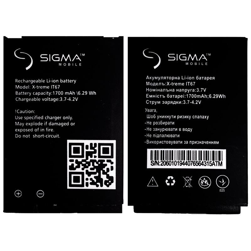 Акумулятор для Sigma X-treme IP67/IT67 Dual SIM 1700 mAh (323672687) - фото 2