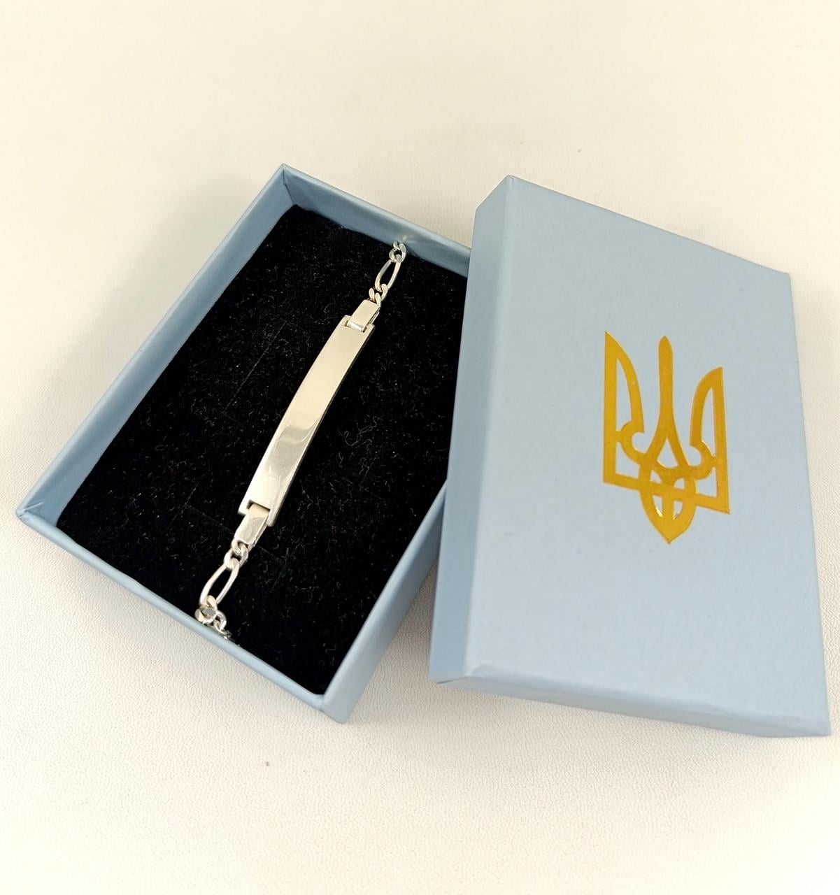 Браслет серебряный пластина под гравировку (БМА-2)