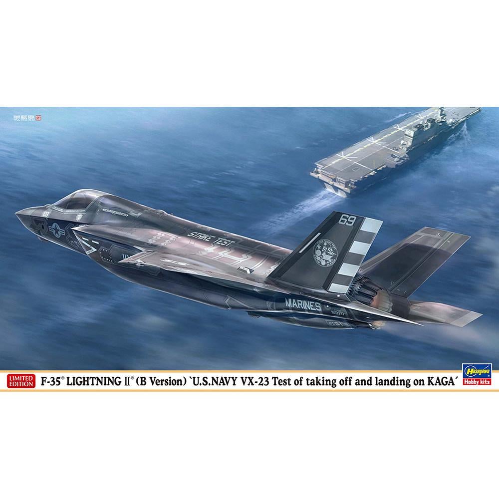 Сборная модель самолета HASEGAWA 02488 F-35 LIGHTNING IIB Ver.
