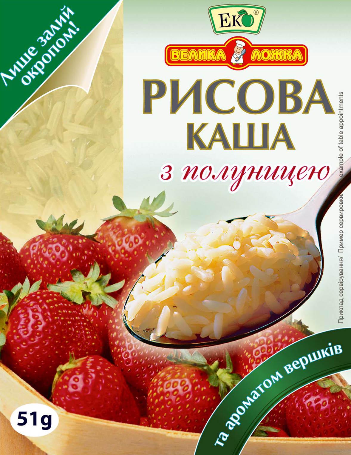 Каша рисова Велика ложка з полуницею і вершками 51 г х 5 шт.
