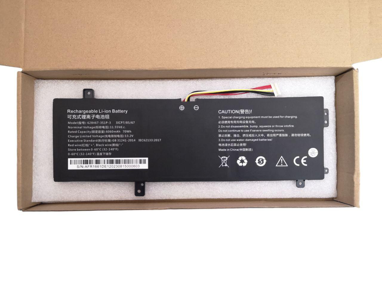 Акумулятор для Chuwi CoreBook X Pro 15,6/CWI536/505979-3S1P-3/628467-3S1P-3 Type-E 6060 mAh 70Wh (000012171)