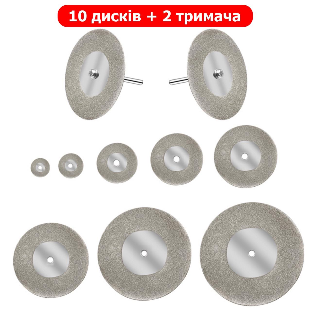 Диски алмазні Ø 16-60 мм для гравера/дриля 10 шт. та 2 тримачі (137507) - фото 3