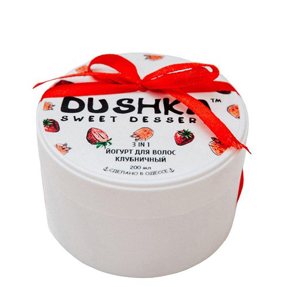 Йогурт для волосся Dushka Полуничний 200 мл (4823099400249)