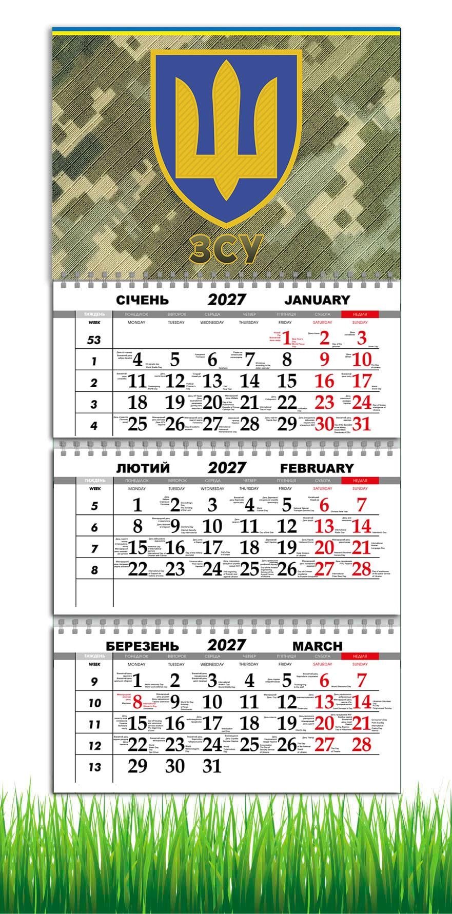 Календарь настенный квартальный на 2027 год APRIORI Пиксель/ВСУ 30х61 см (38348635)
