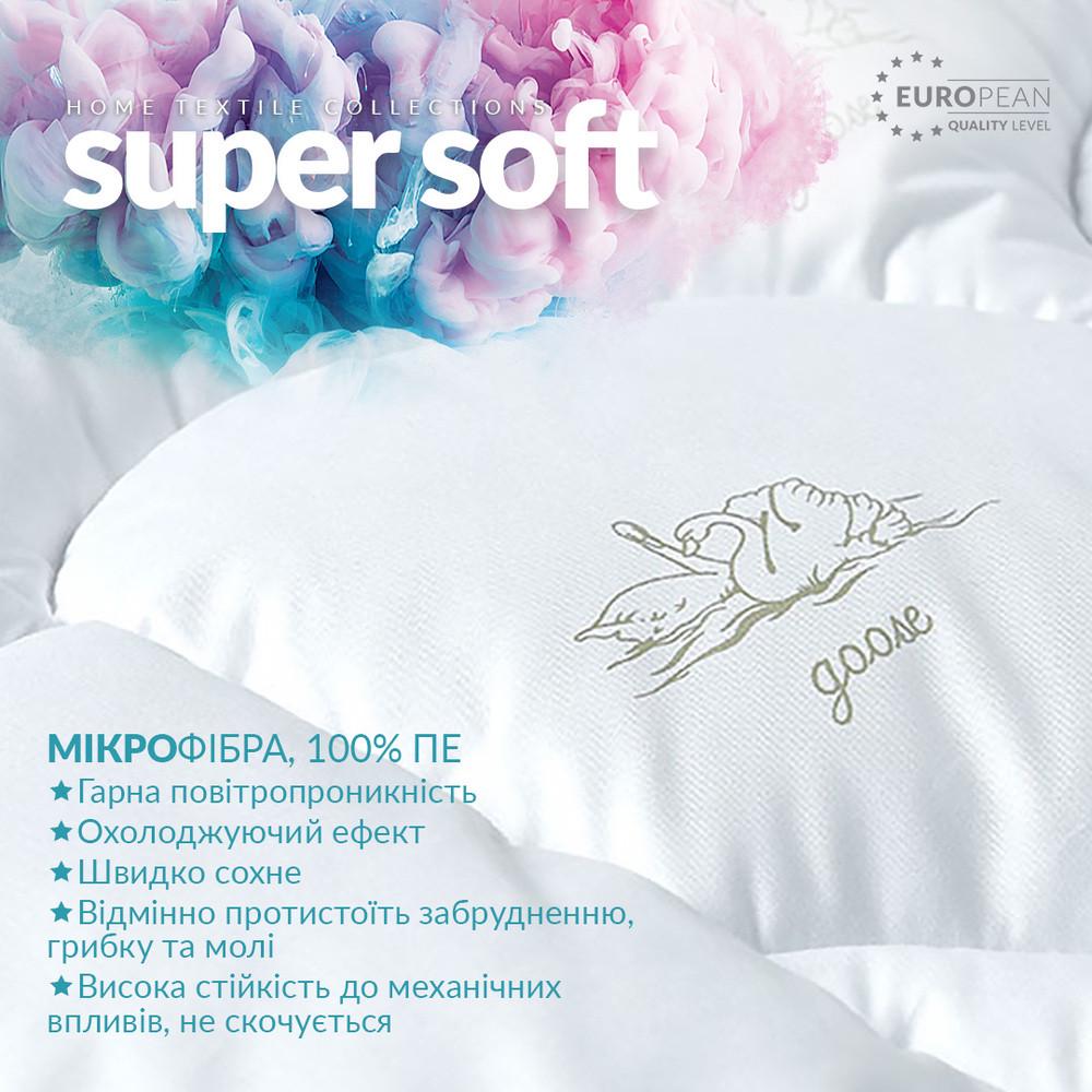 Ковдра IDEIA Super Soft Classic всесезонна 200х220 см (8-11790) - фото 8