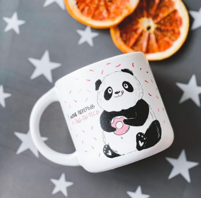 Чашка У меня перерыв 500 мл