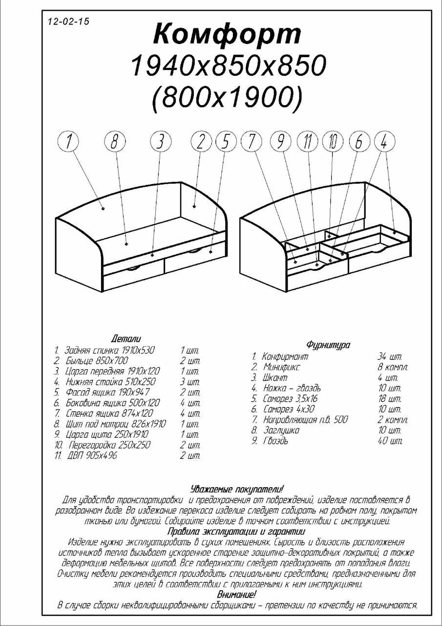 Спальня дитяча Еверест Бриз Комплект 5 модульна 6 елементів Венге/Дуб молочний (DTM-2554) - фото 4 Спальня дитяча Еверест Бриз Комплект 5 модульна 6 елементів Венге/Дуб молочний (DTM-2554) - фото 4