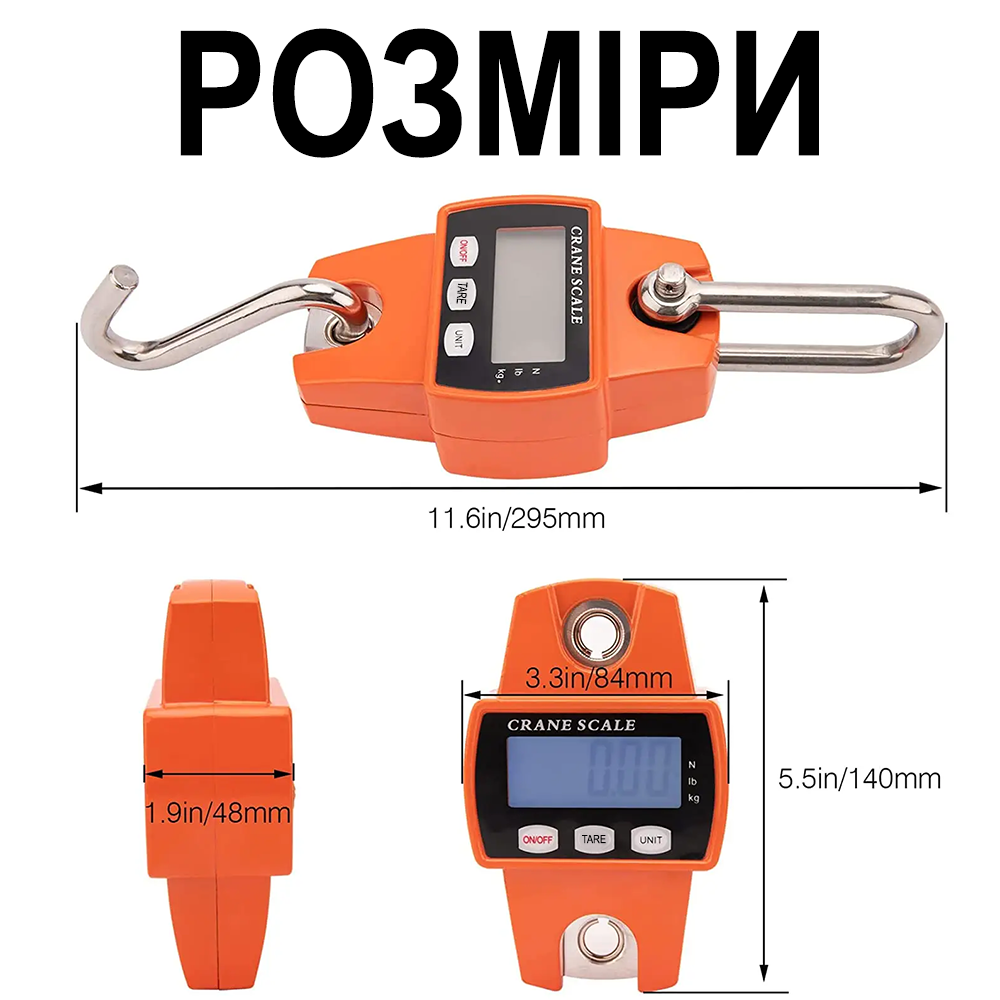 Крановые весы электронные Digital Lion MNCS-M точность 50 г до 300 кг Оранжевый - фото 7 Крановые весы электронные Digital Lion MNCS-M точность 50 г до 300 кг Оранжевый - фото 7