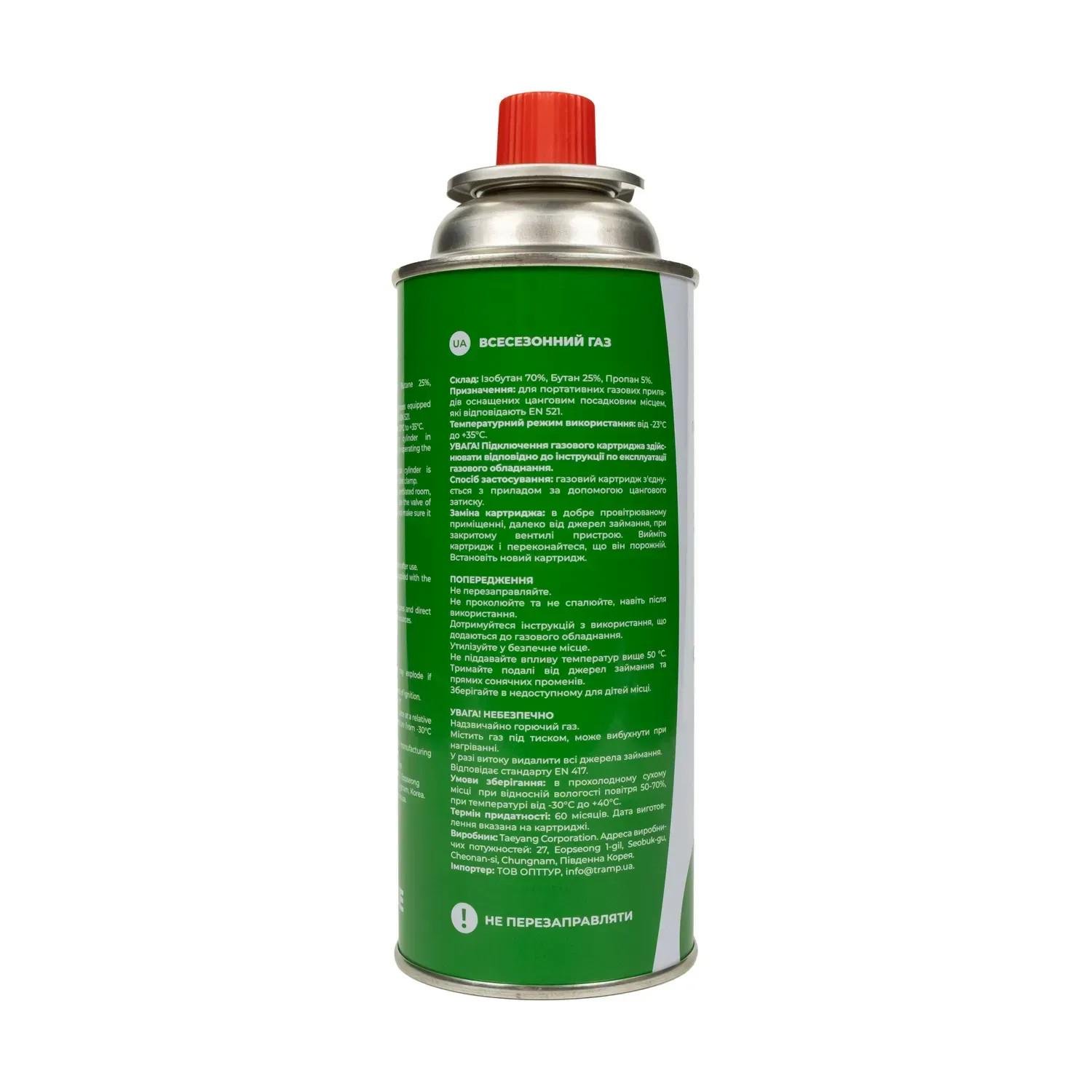 Картридж газовый Tribe цанговый 220 г T-HF-0006 (29845634) - фото 4