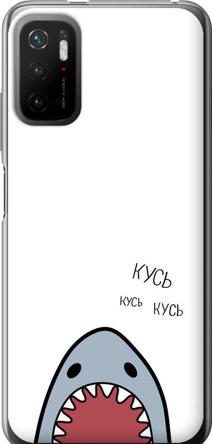 Чехол на Xiaomi Poco M3 Pro Акула (4870t-2369-42517)