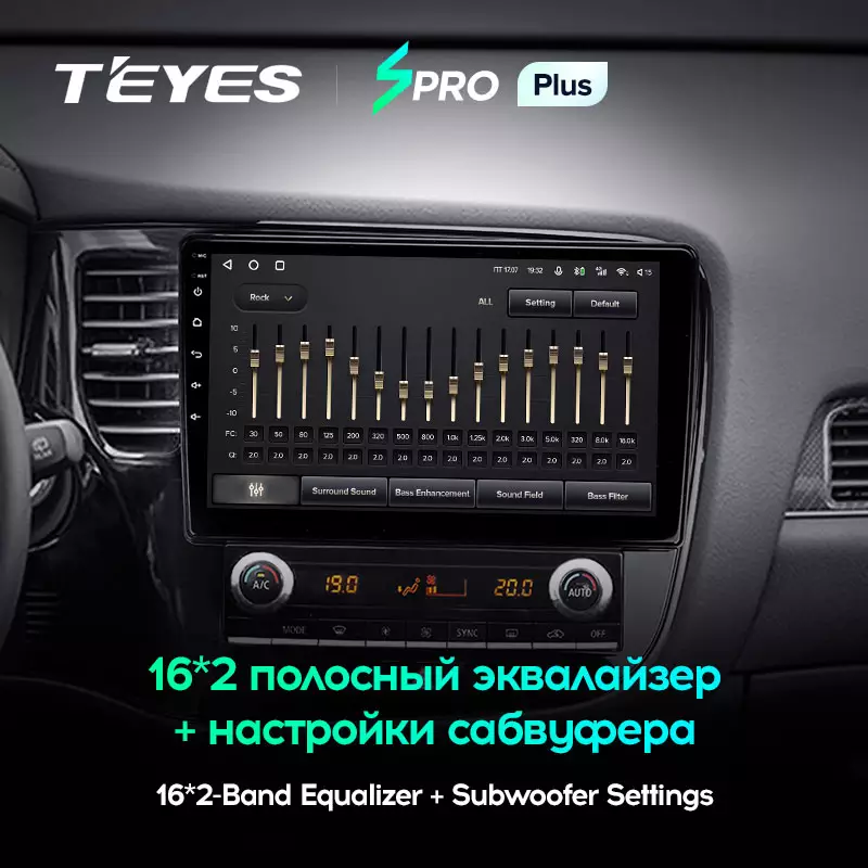 Автомагнитола штатная Teyes SPRO Plus для Mitsubishi Outlander 3 2018-2021 Android SPRO PLUS 3+32G Wi-Fi/4G комплектация B (1654646974) - фото 4