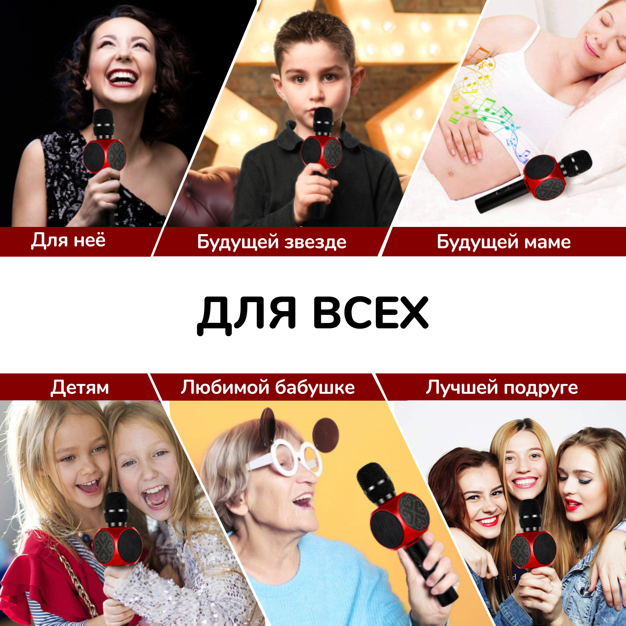 Караоке микрофон Bluetooth Magic Karaoke YS-82 Красный - фото 8