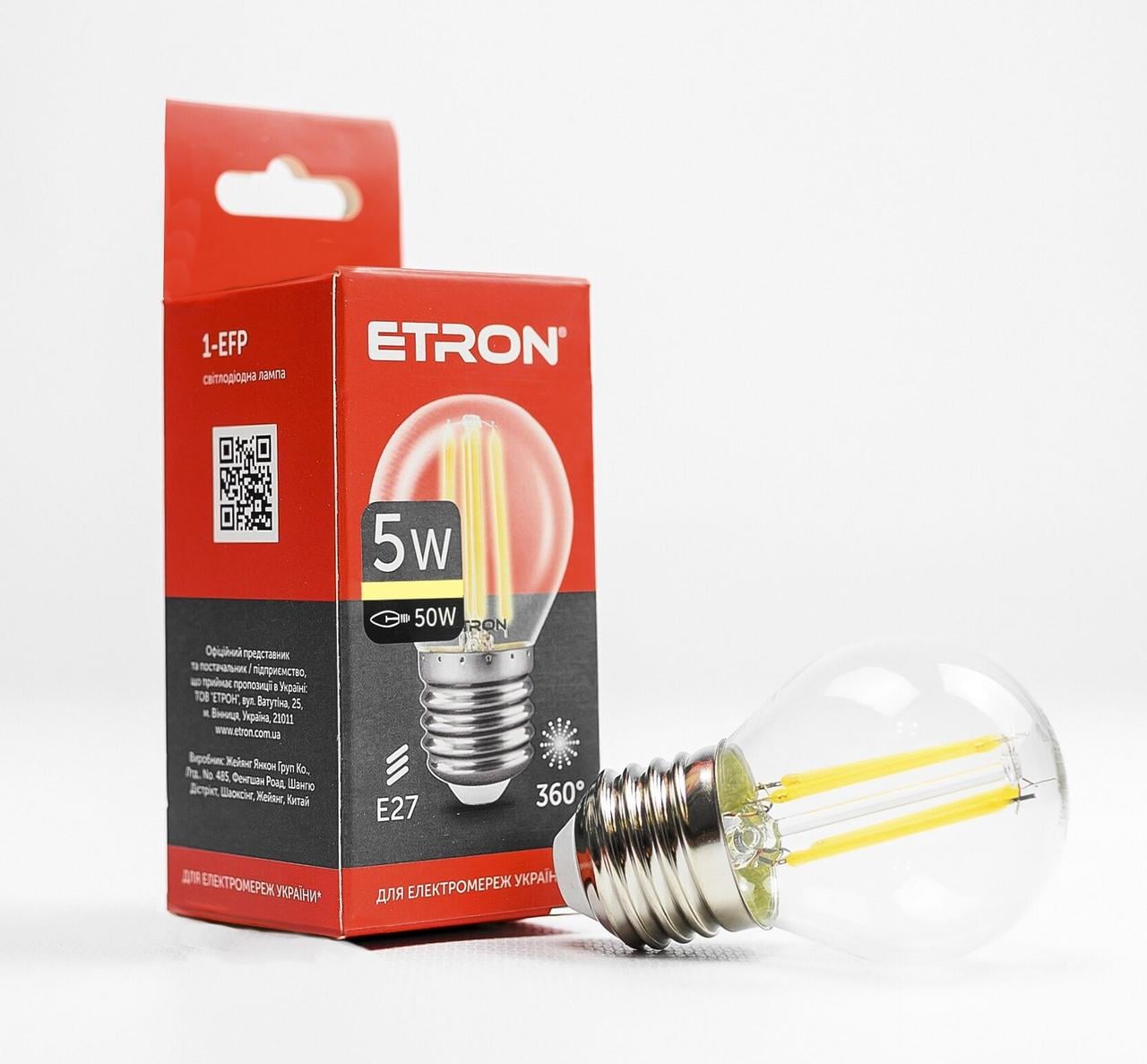 Філаментна LED лампа ETRON Кулька 5W G45 3000K E27 Прозорий Filament (1869659918)