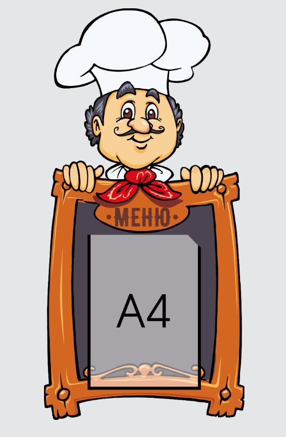 Стенд для столовой "Меню" из ПВХ 395х805 мм (MH0011) Стенд для столовой "Меню" из ПВХ 395х805 мм (MH0011)