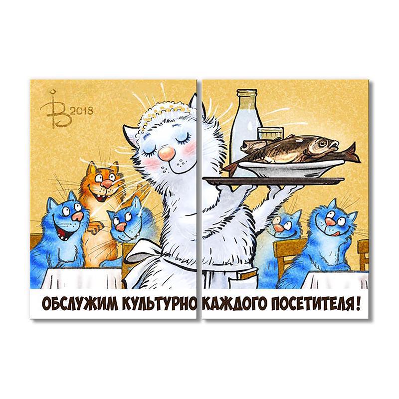 Модульная картина Обслужим. 2 модуля 90x135 см