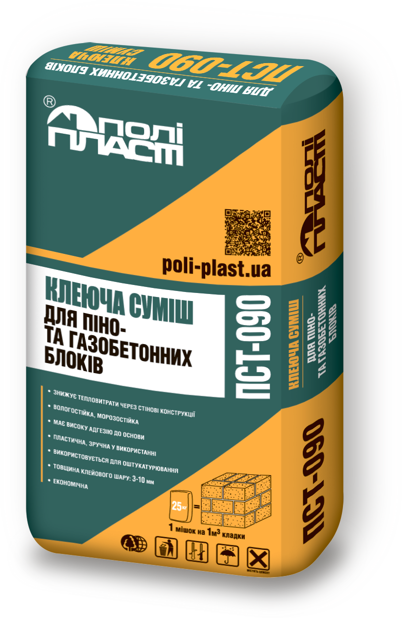 Клеевая смесь ТМ Полипласт для пено и газобетонных блоков (ПСТ-090)
