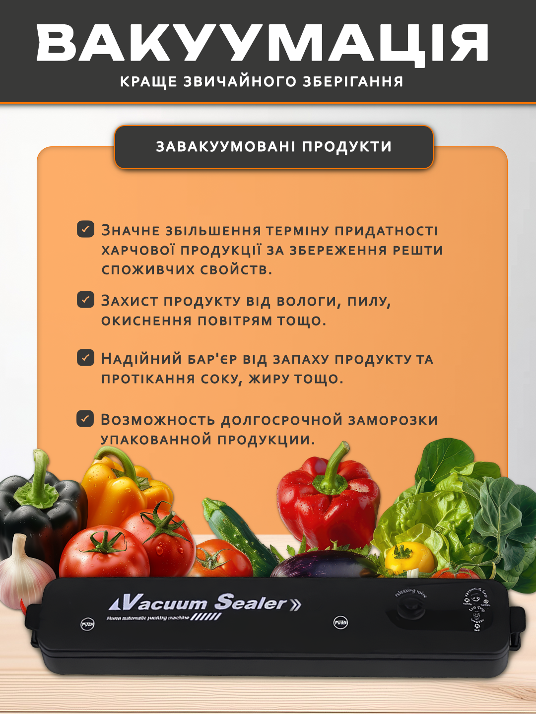 Вакууматор Andowl Q-Z100Х1 для продуктов с вакуумными пакетами 10 шт. Черный (6b4fd5df) - фото 6 Вакууматор Andowl Q-Z100Х1 для продуктов с вакуумными пакетами 10 шт. Черный (6b4fd5df) - фото 6