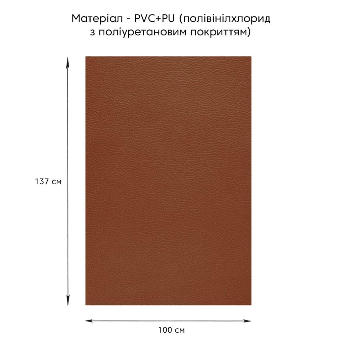 Екошкіра самоклейна у рулоні 1,37х1 м х 0,5 мм Світло-коричневий (SW-00001332) - фото 2 Екошкіра самоклейна у рулоні 1,37х1 м х 0,5 мм Світло-коричневий (SW-00001332) - фото 2