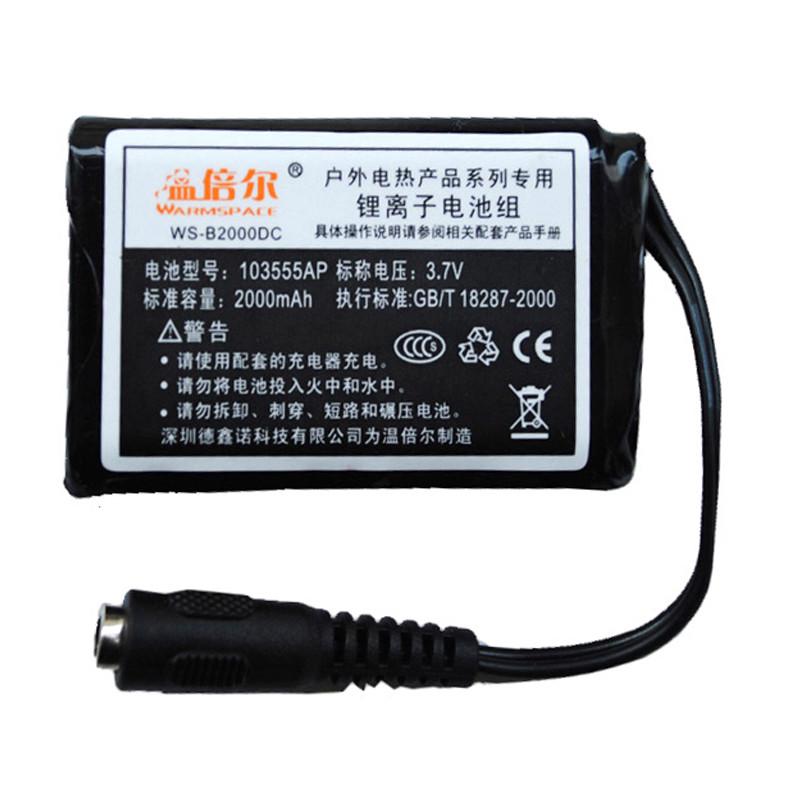 Аккумулятор сменный uWarm GF0126/SE220L 2000 mAh для перчаток и стелек