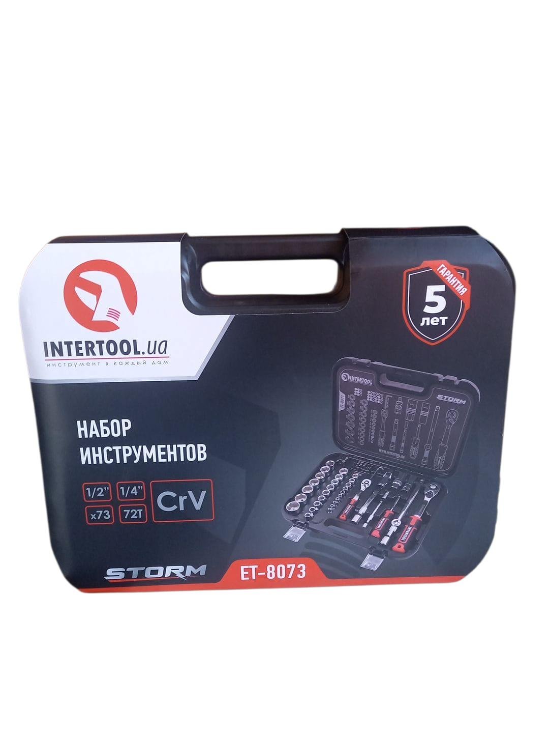 Набор инструментов Cr-V STORM INTERTOOL ET-8073 1/2" & 1/4" (27730448) - фото 3 Набор инструментов Cr-V STORM INTERTOOL ET-8073 1/2" & 1/4" (27730448) - фото 3