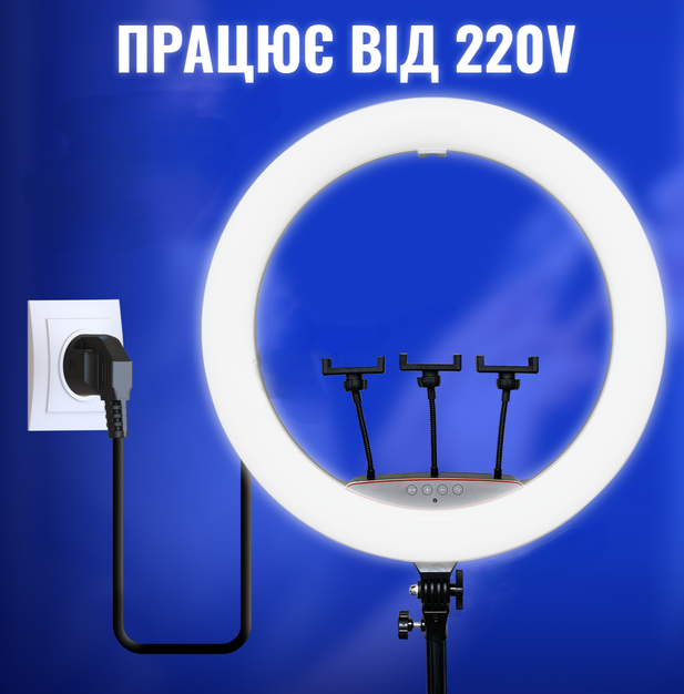 Лампа кольцевая Led 45 см сенсорная 3 режима света 3 держателя/штатив 2 м - фото 6